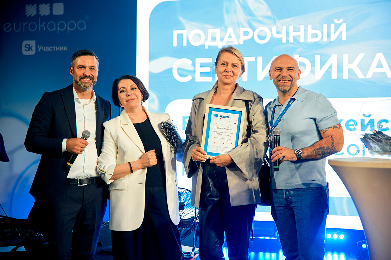 ORTHODONTICS . NEXT 2024. Международный конгресс Eurokappa