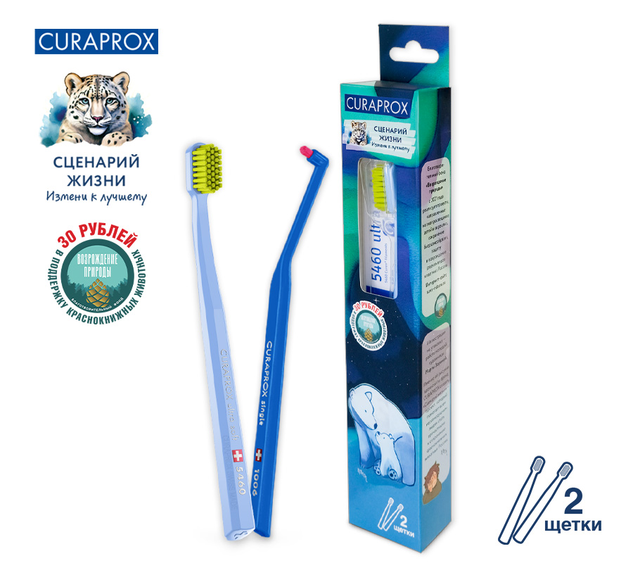 Набор Краснокнижные животные "Белый медведь"