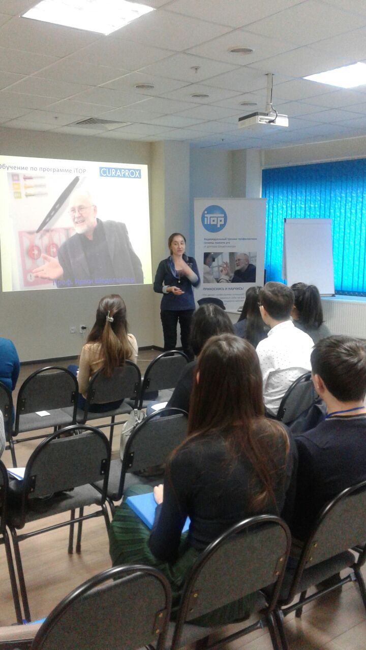 Астана 19 ноября 2017