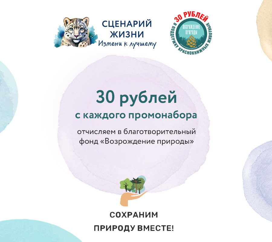 Ортодонтический набор Краснокнижные животные "Серый кит"