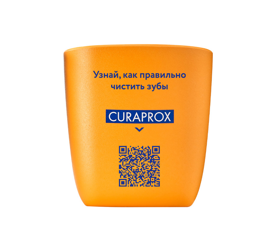 Пластиковый стаканчик-подставка под зубные щетки Сuraprox, оранжевый