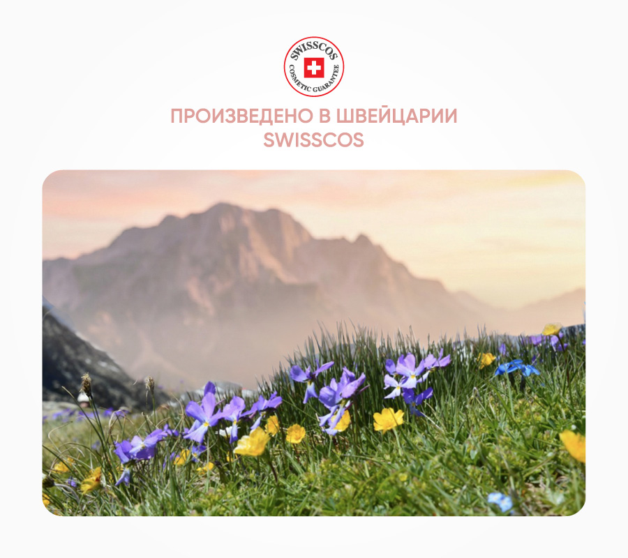 МАСЛО ДЛЯ ВАННЫ EDELIER, 250 МЛ