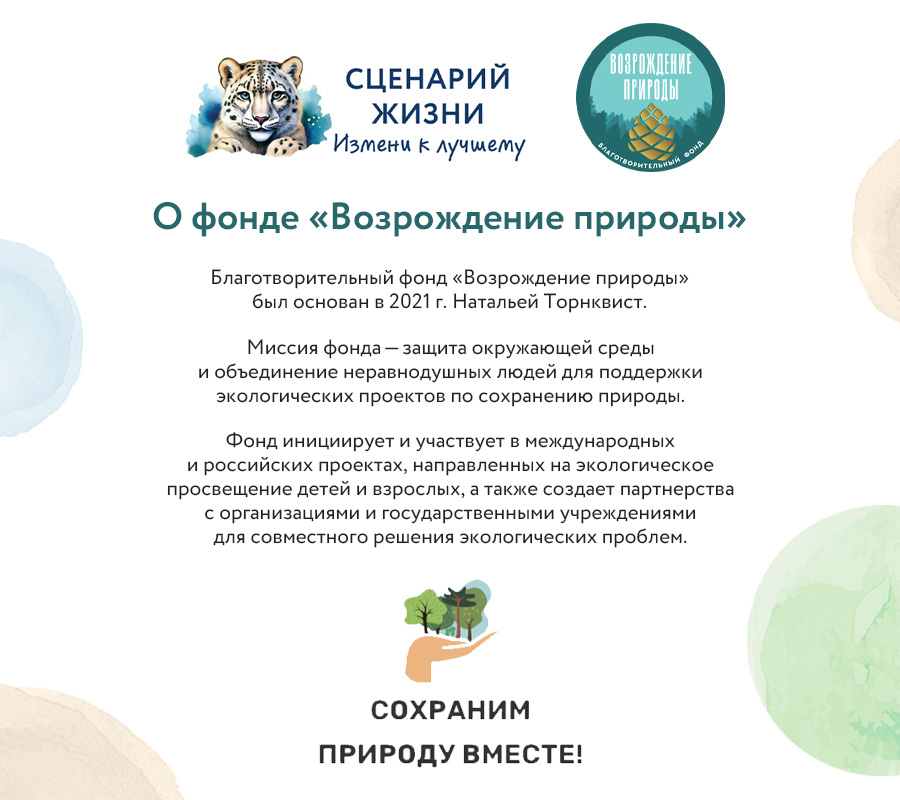 Ортодонтический набор Краснокнижные животные "Серый кит"