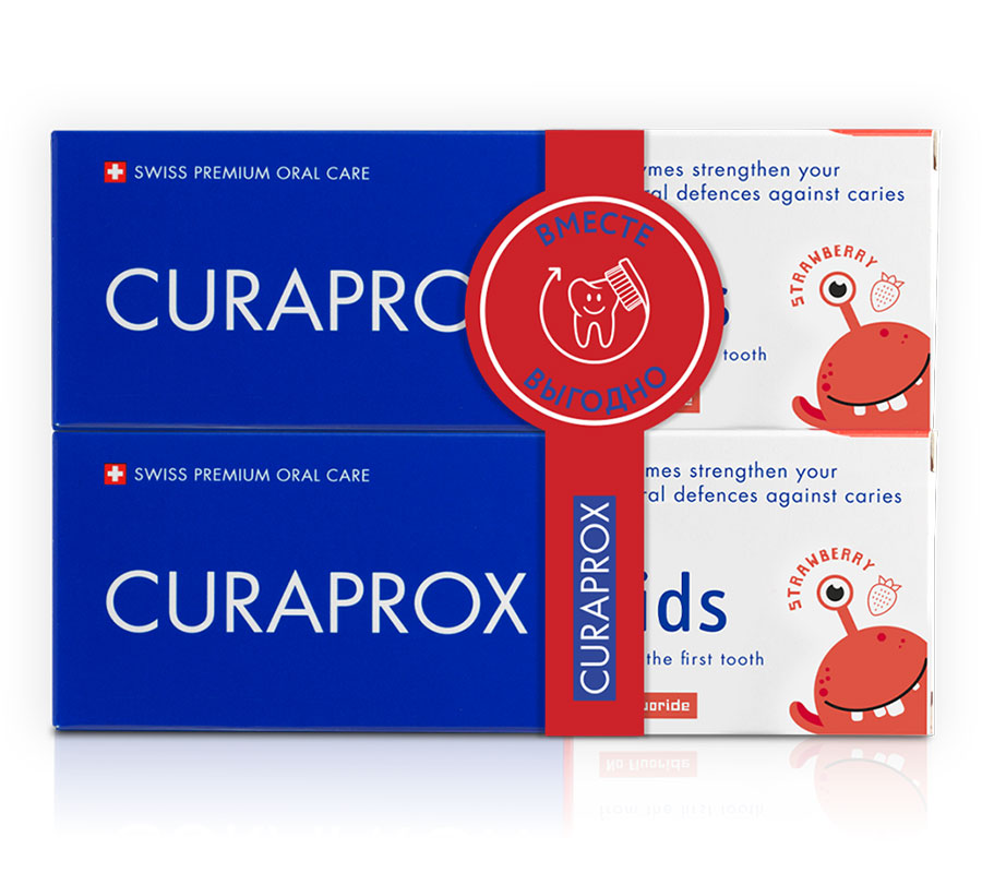 Зубная паста Kids Zero, 60 мл. клубника (+ временные тату для детей 1 лист) (2 шт.)