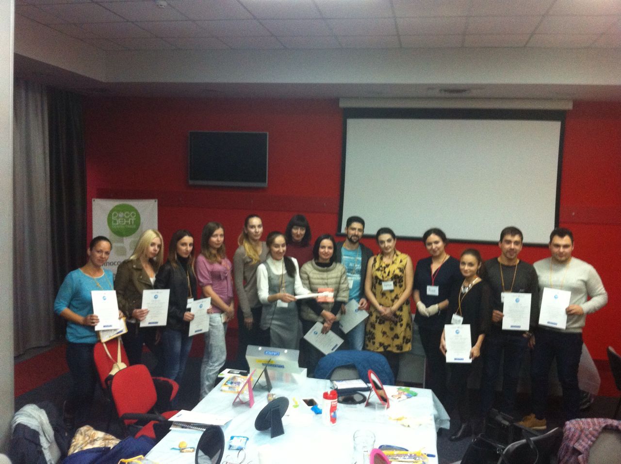 Симферополь 23 октября 2016