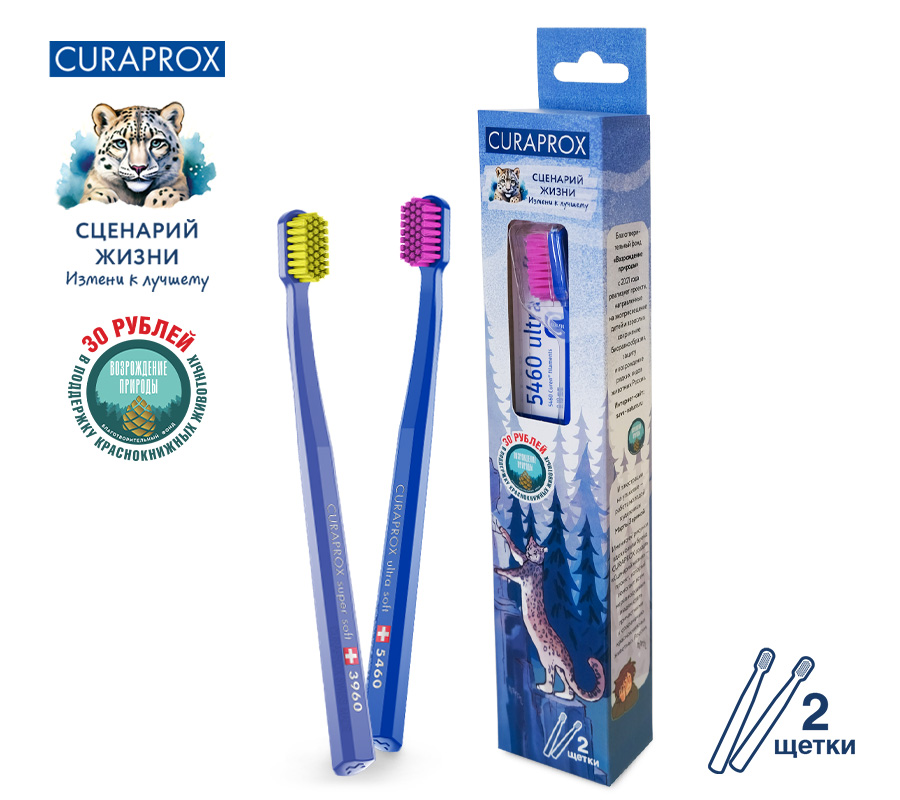 Набор Краснокнижные животные "Снежный барс"