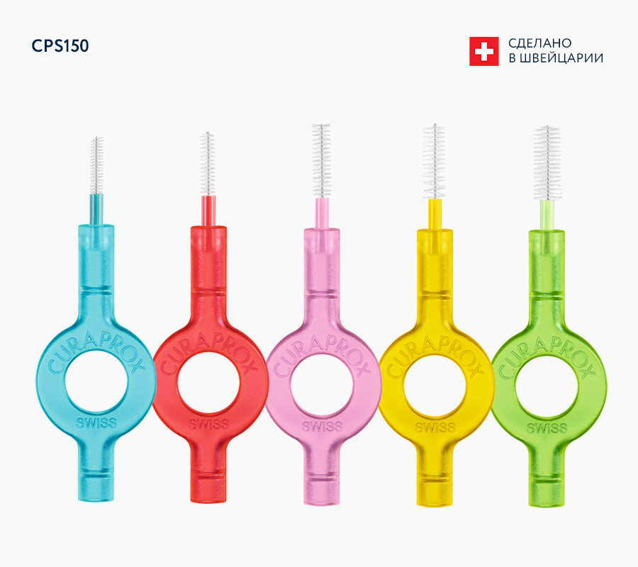 Набор ершиков Curaprox Prime Set с держателями: CPS 06, 07, 08, 09, 011